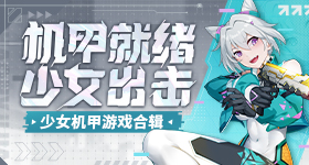 美股